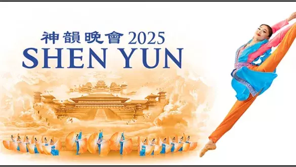 Image of the Shen Yun poster